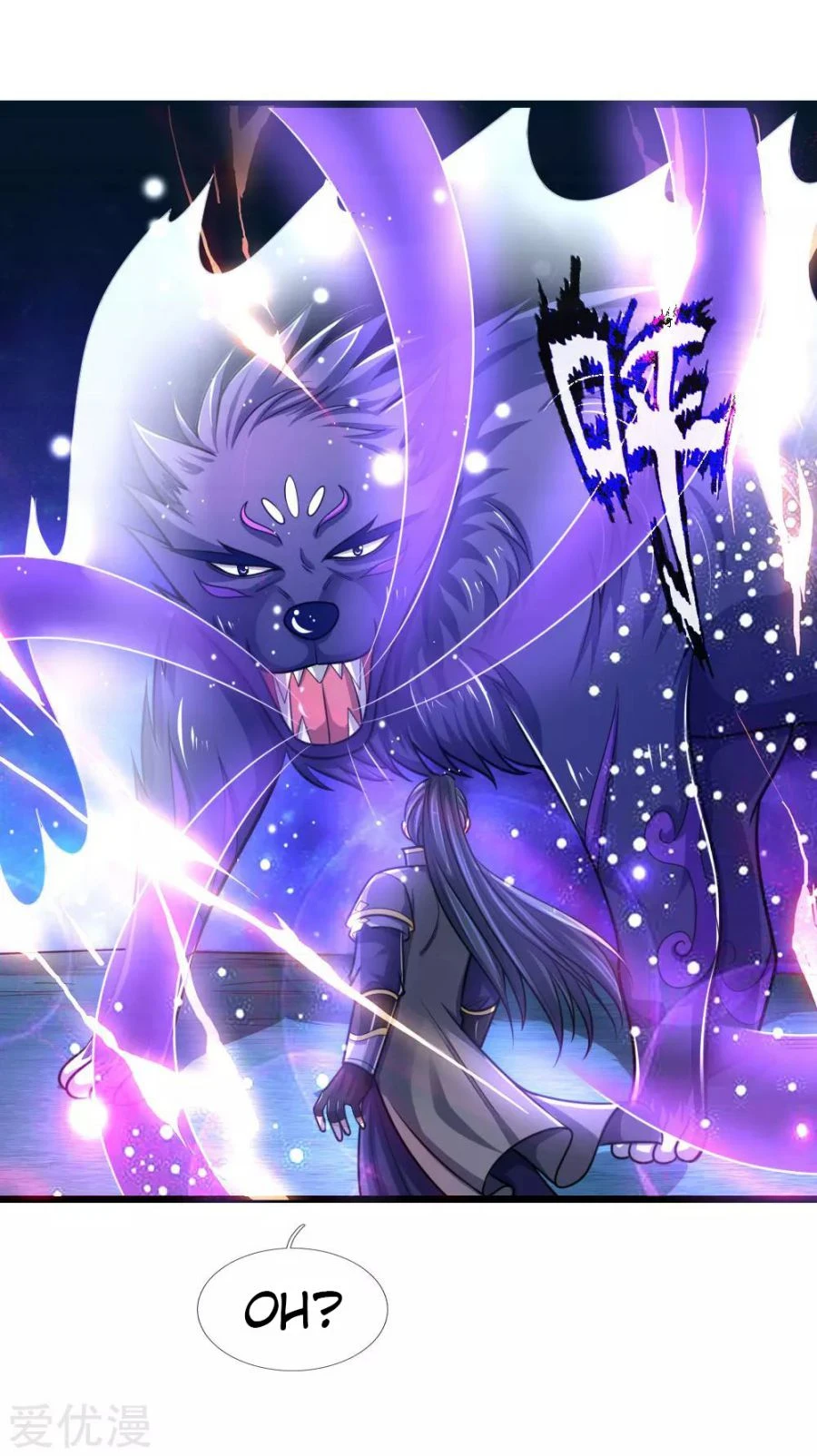 Shenwu Tianzun Chapter 156 - Page 13
