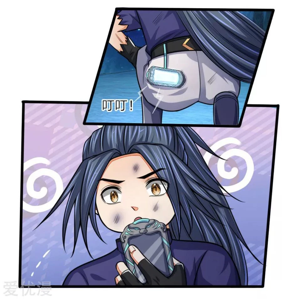 Shenwu Tianzun Chapter 158 - Page 8