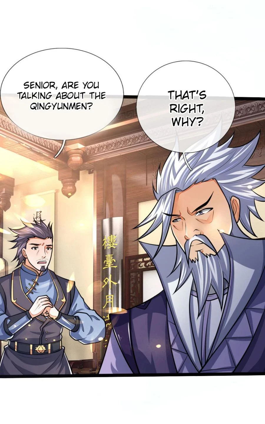 Shenwu Tianzun Chapter 159 - Page 17