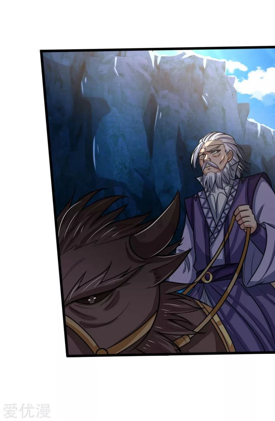 Shenwu Tianzun Chapter 160 - Page 6