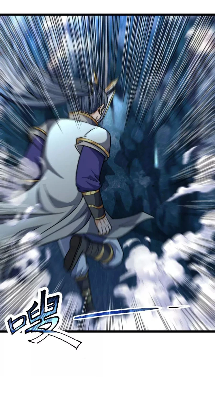 Shenwu Tianzun Chapter 161 - Page 4