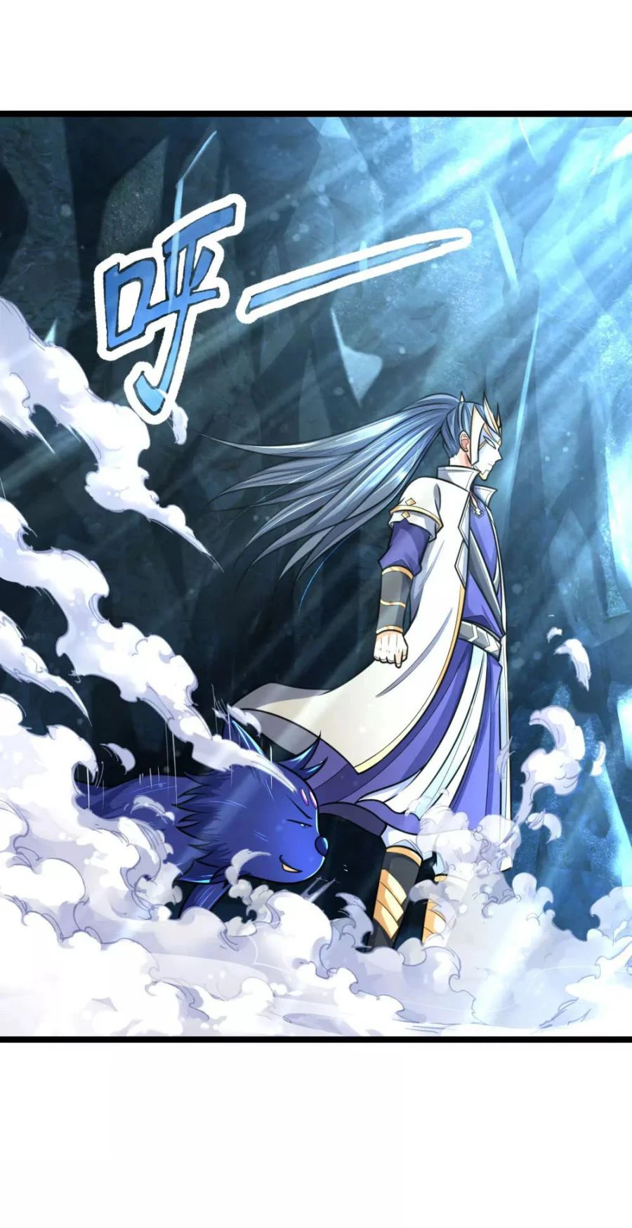 Shenwu Tianzun Chapter 161 - Page 7