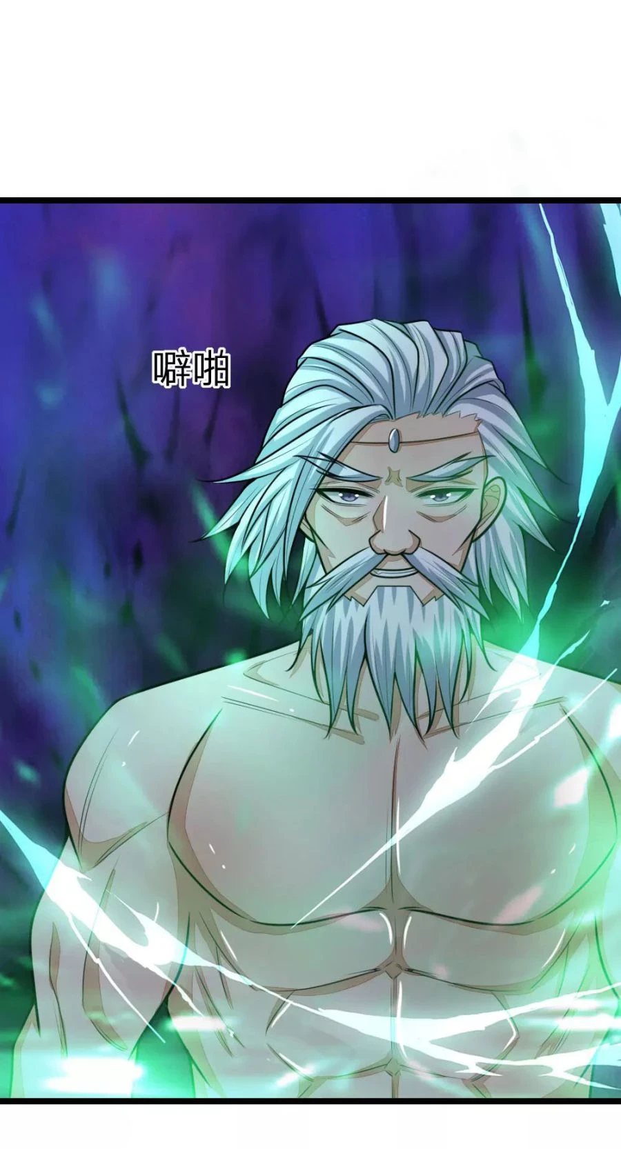 Shenwu Tianzun Chapter 162 - Page 20