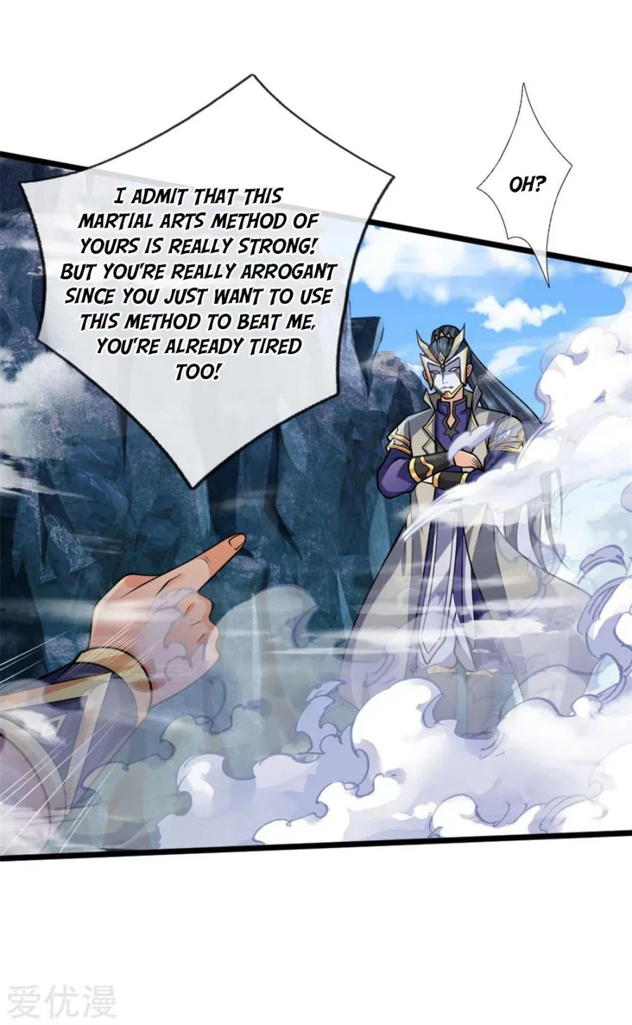 Shenwu Tianzun Chapter 164 - Page 7
