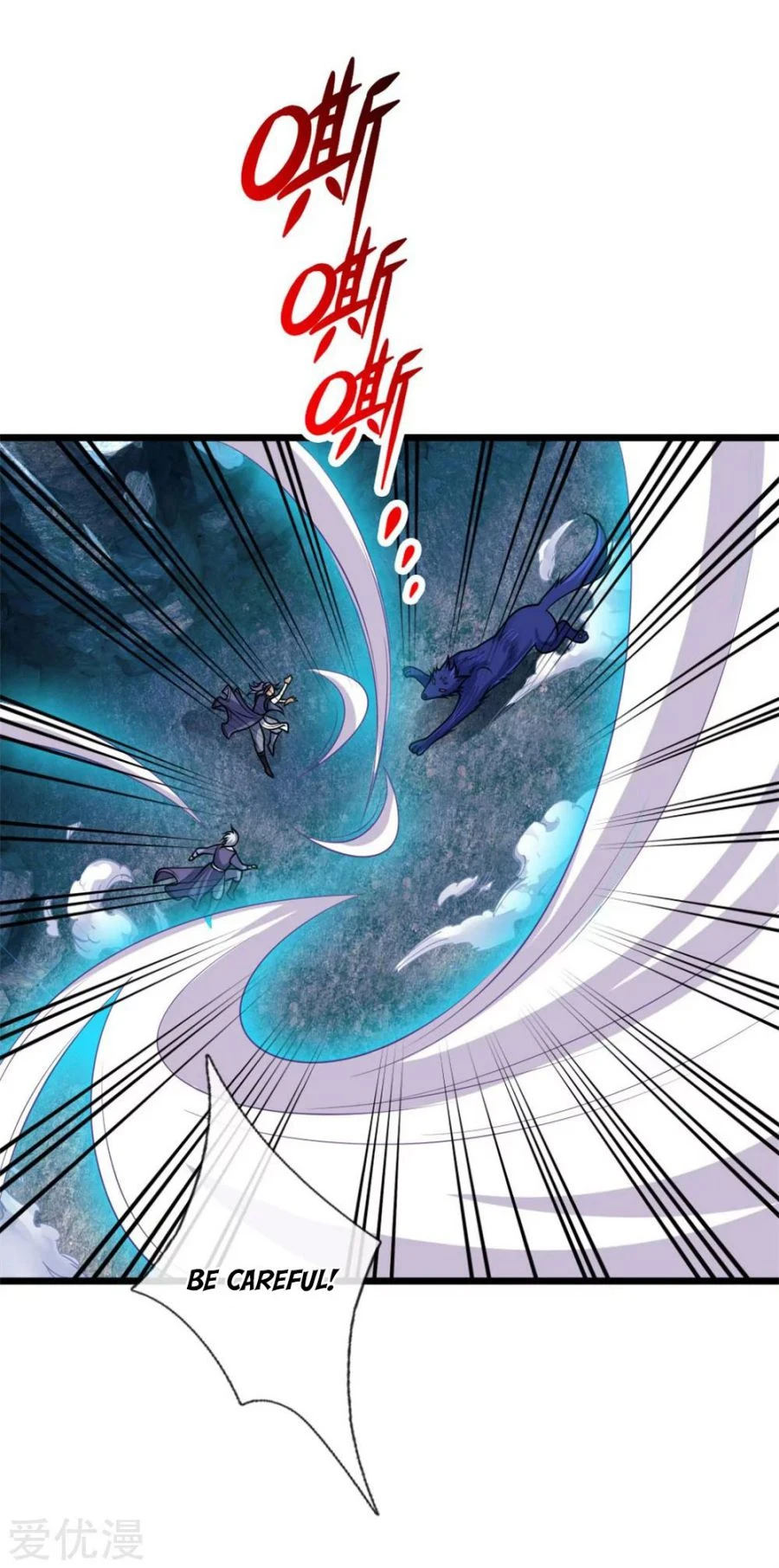 Shenwu Tianzun Chapter 164 - Page 13