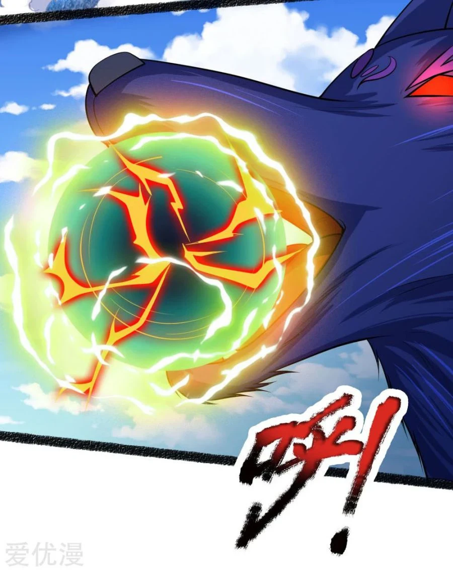 Shenwu Tianzun Chapter 164 - Page 21