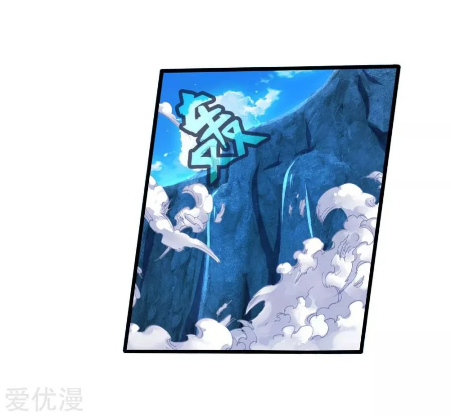 Shenwu Tianzun Chapter 167 - Page 12