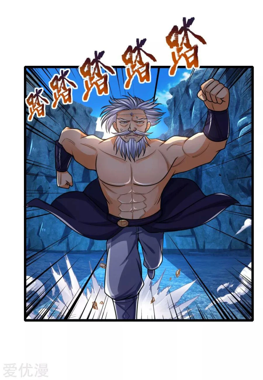 Shenwu Tianzun Chapter 167 - Page 18