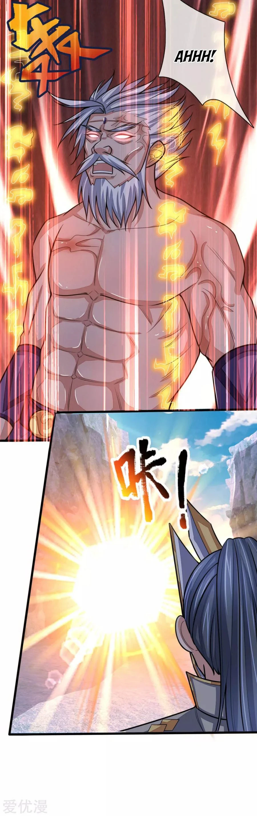 Shenwu Tianzun Chapter 168 - Page 19