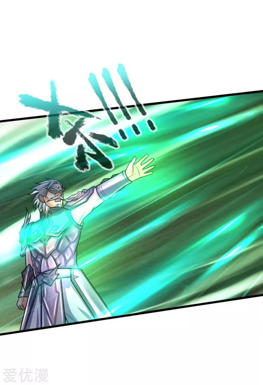 Shenwu Tianzun Chapter 169 - Page 8