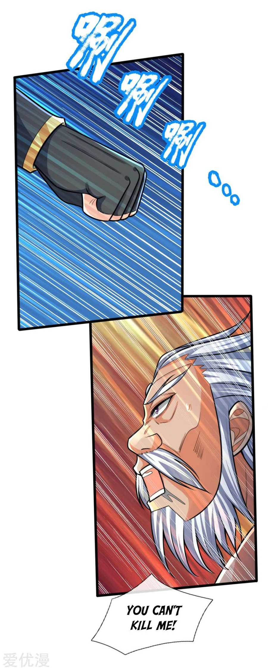 Shenwu Tianzun Chapter 169 - Page 19