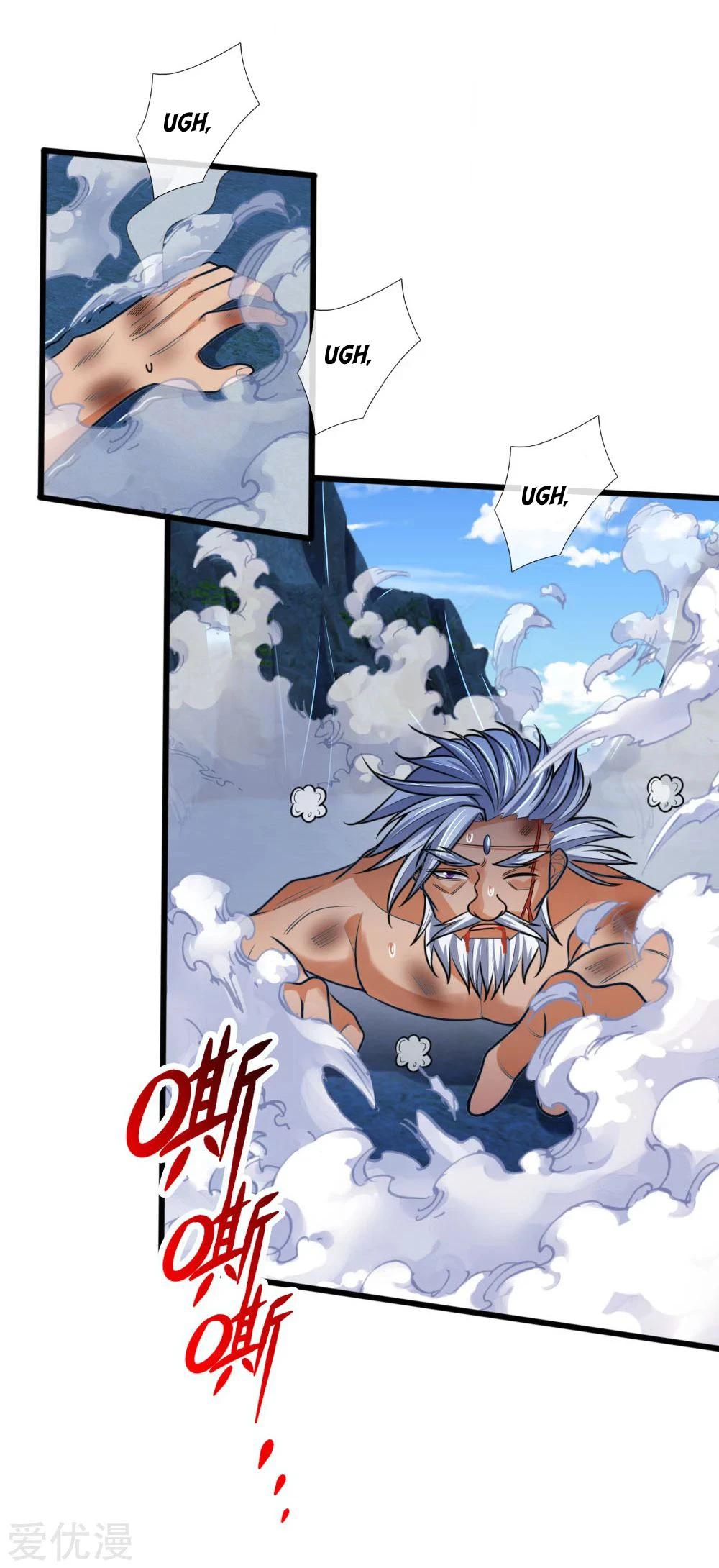 Shenwu Tianzun Chapter 170 - Page 4