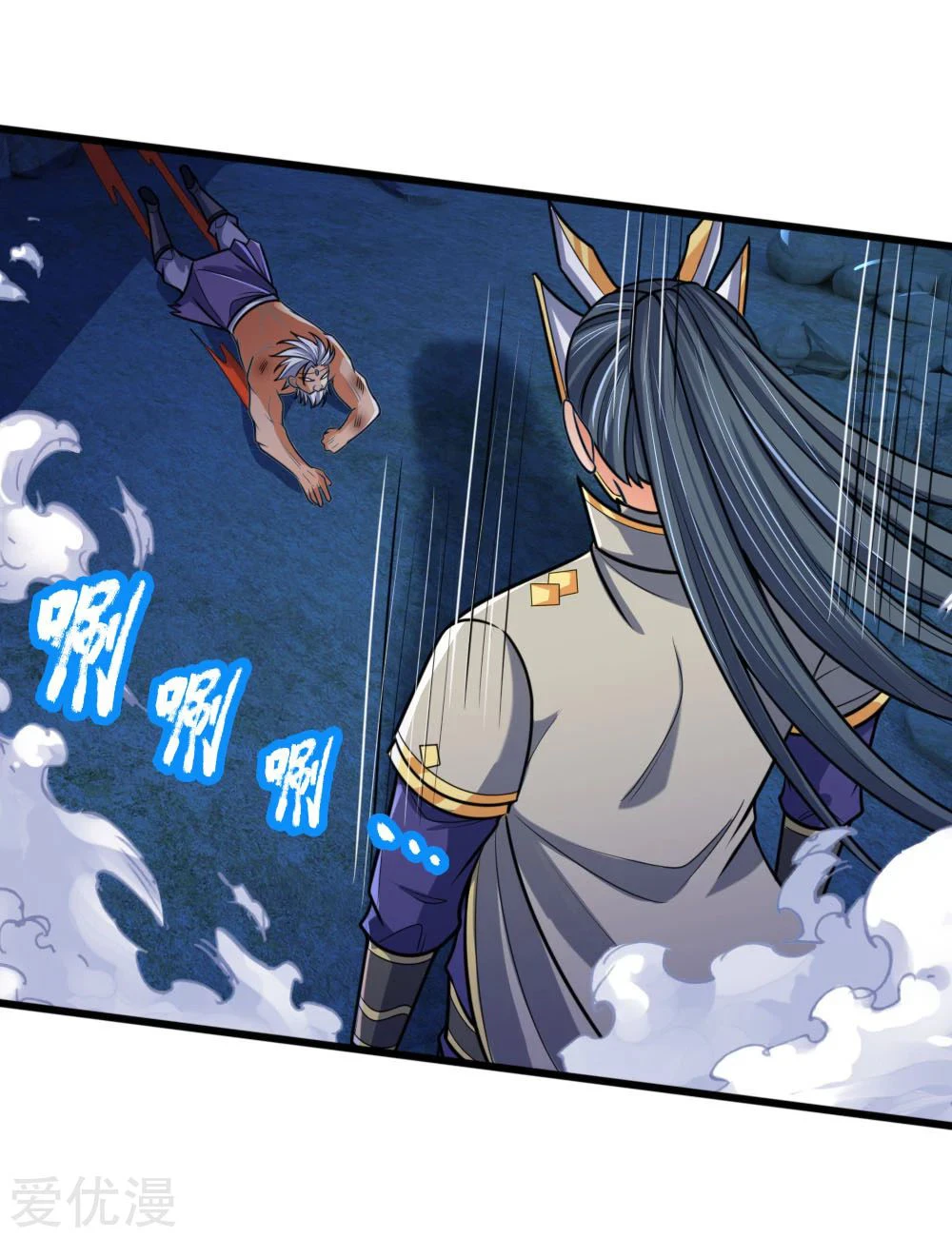 Shenwu Tianzun Chapter 170 - Page 5