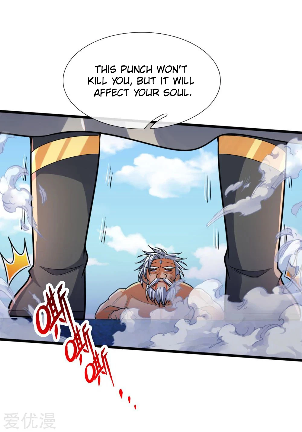 Shenwu Tianzun Chapter 170 - Page 7