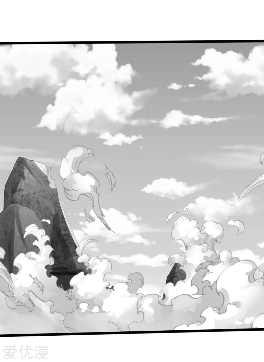 Shenwu Tianzun Chapter 170 - Page 18