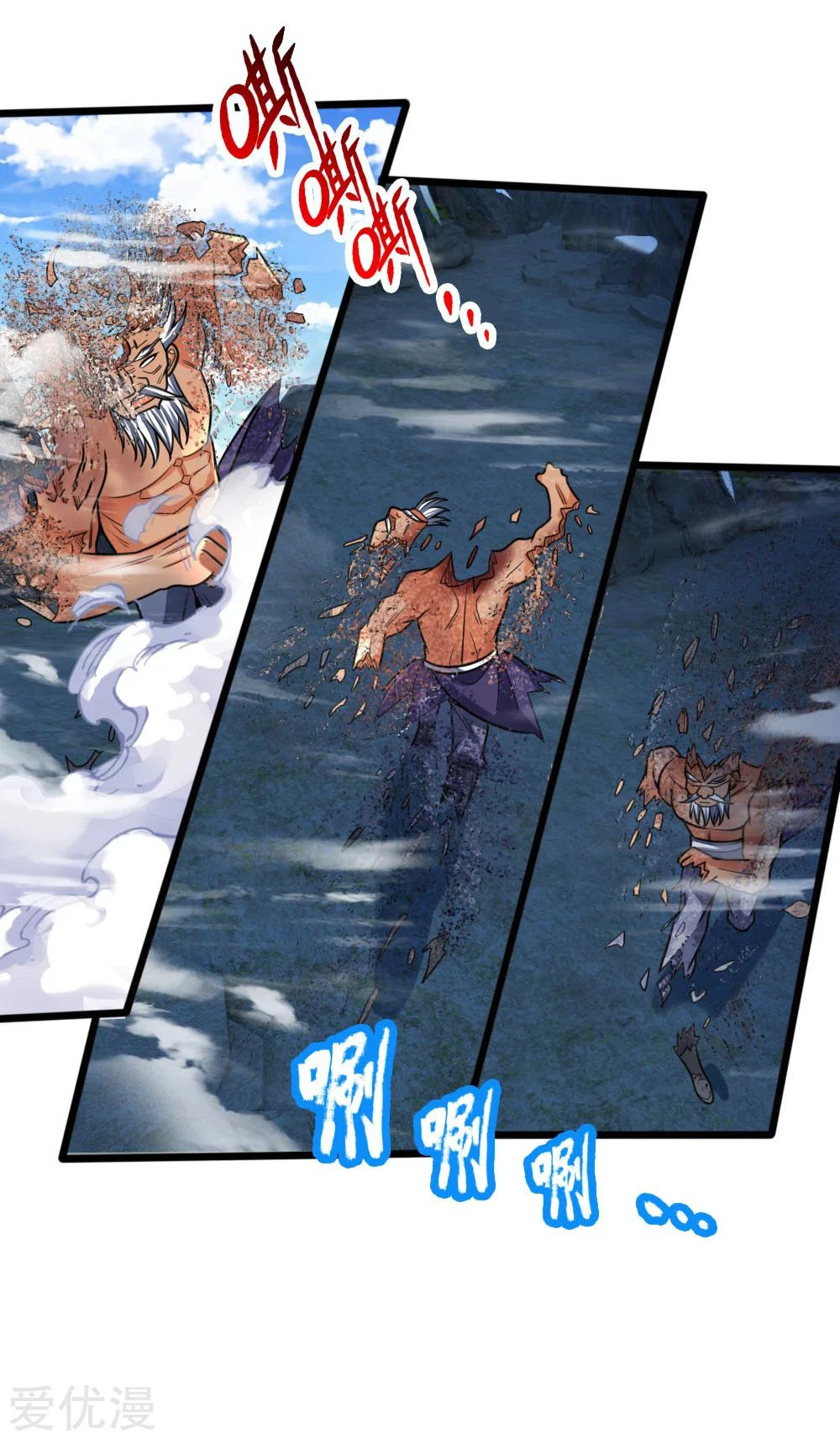 Shenwu Tianzun Chapter 170 - Page 20