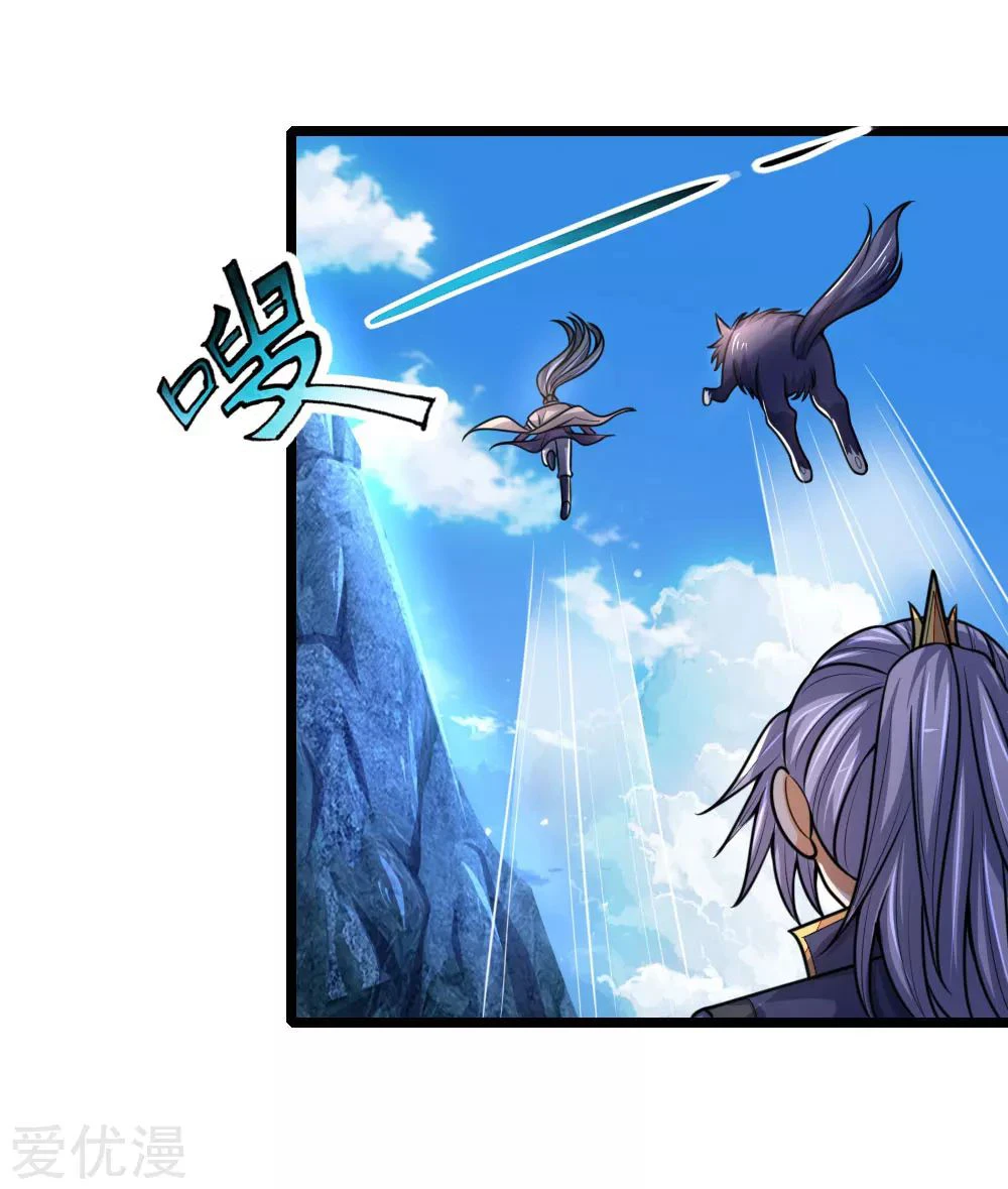 Shenwu Tianzun Chapter 171 - Page 16
