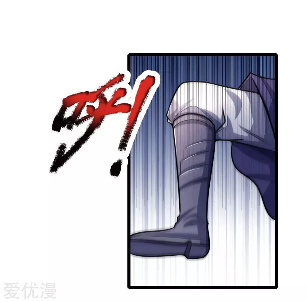 Shenwu Tianzun Chapter 171 - Page 17