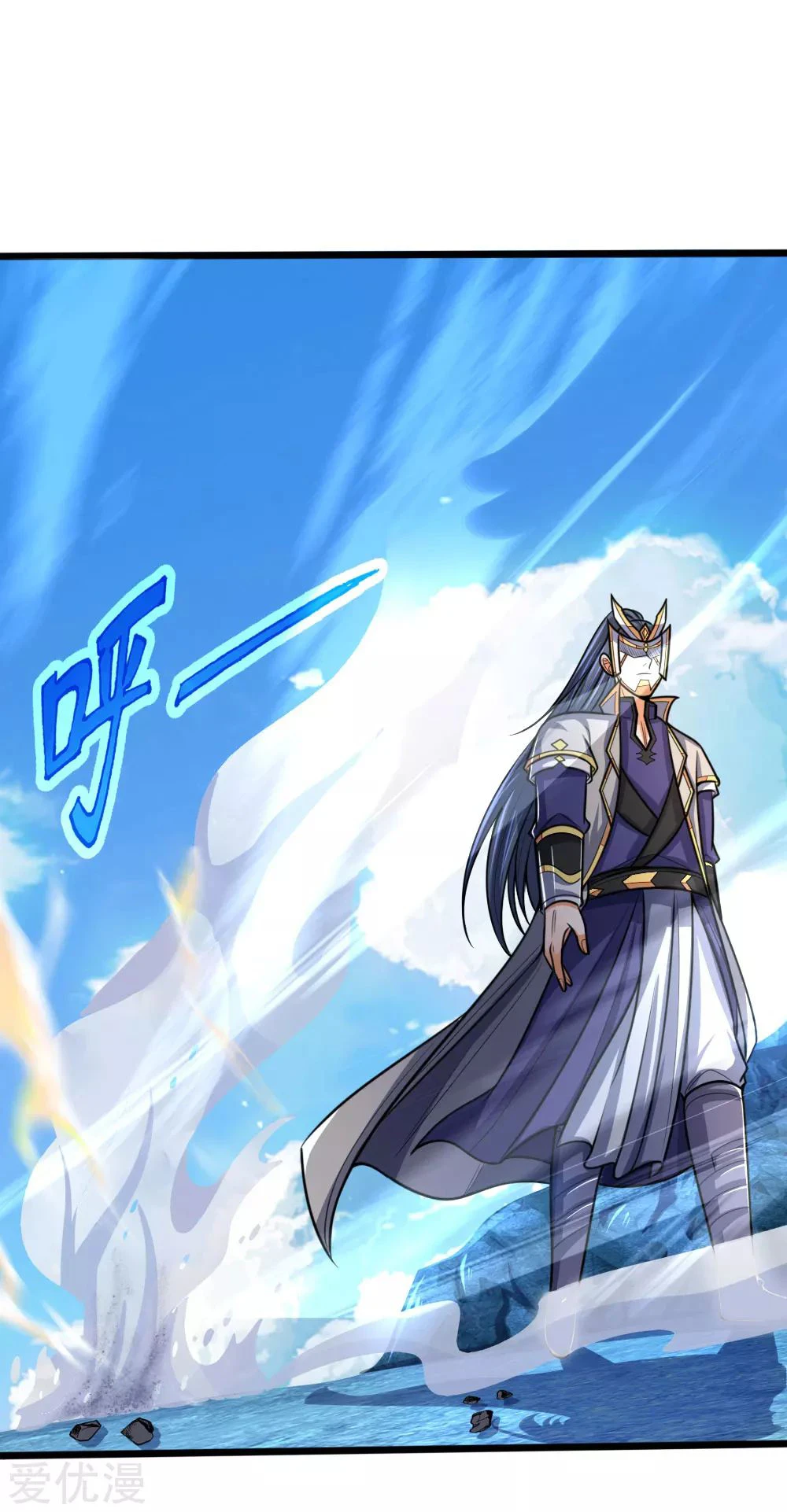 Shenwu Tianzun Chapter 171 - Page 20