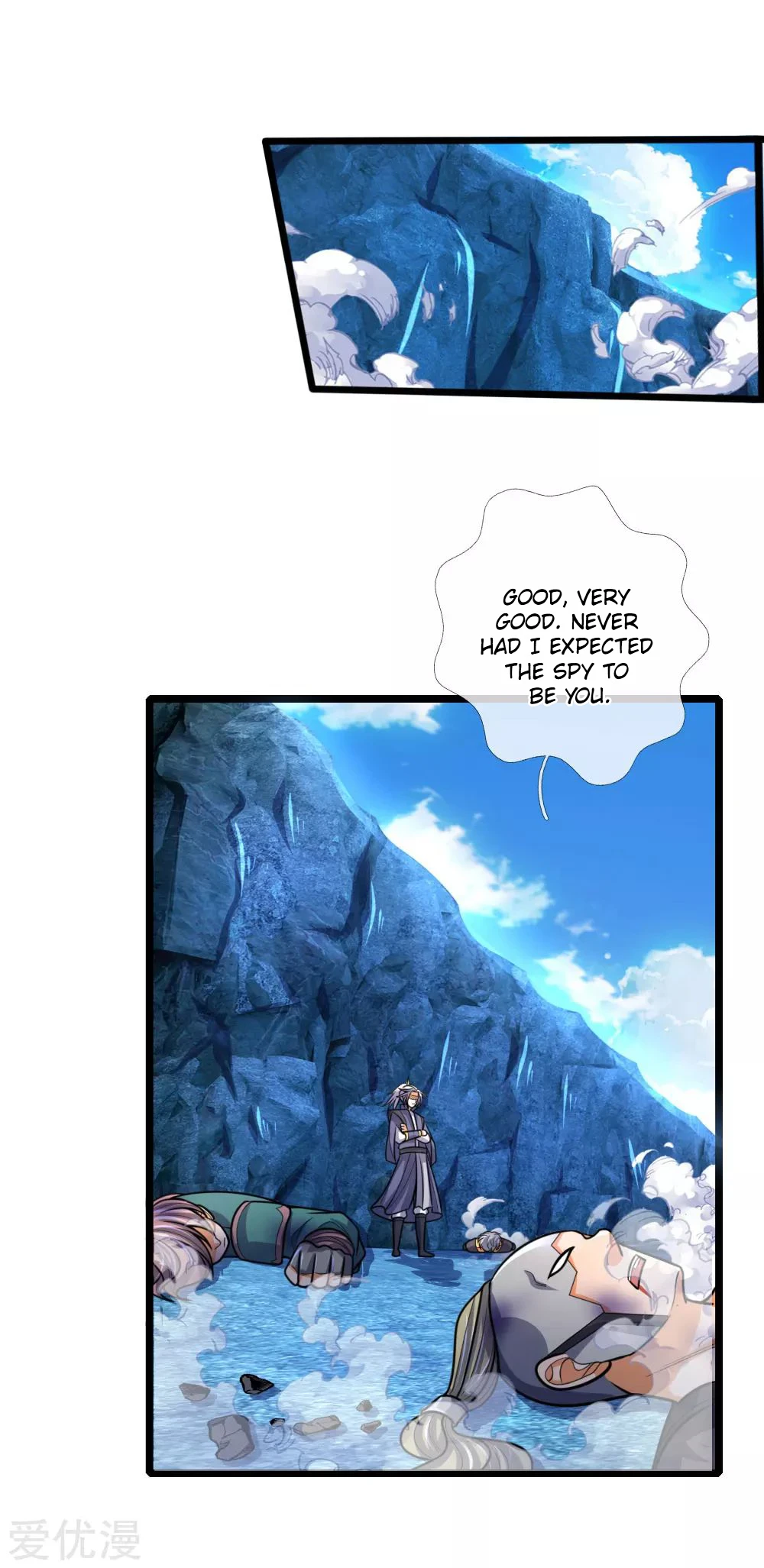 Shenwu Tianzun Chapter 171 - Page 21