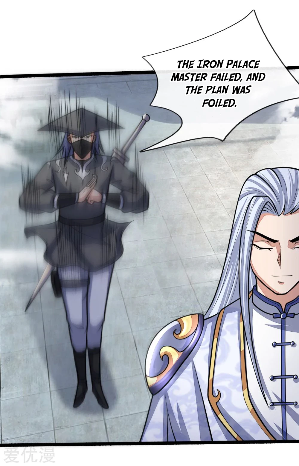 Shenwu Tianzun Chapter 172 - Page 14
