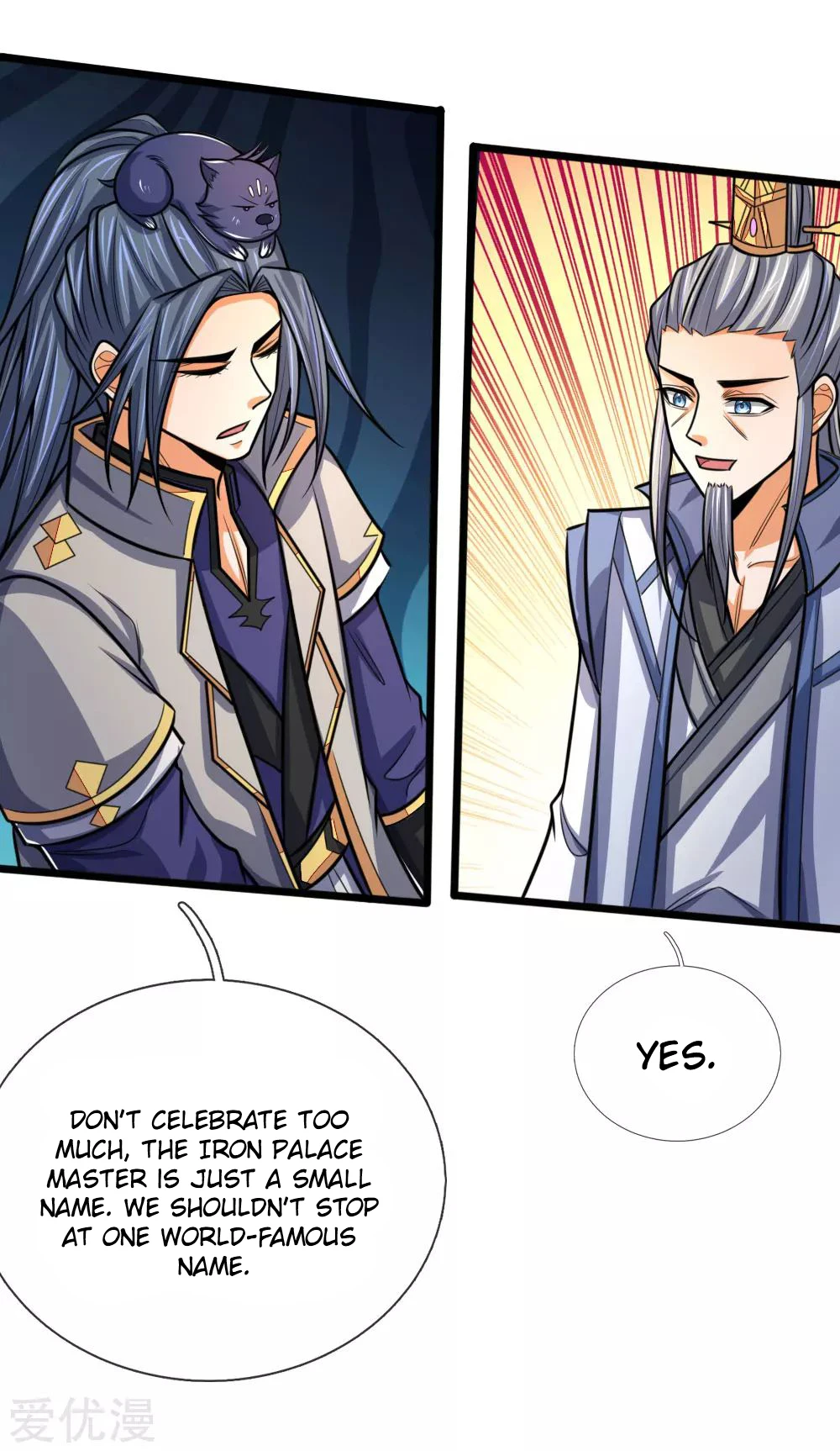 Shenwu Tianzun Chapter 172 - Page 17
