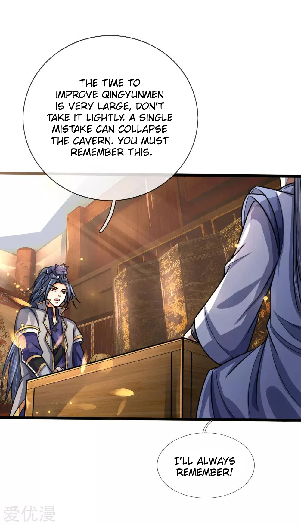 Shenwu Tianzun Chapter 172 - Page 18