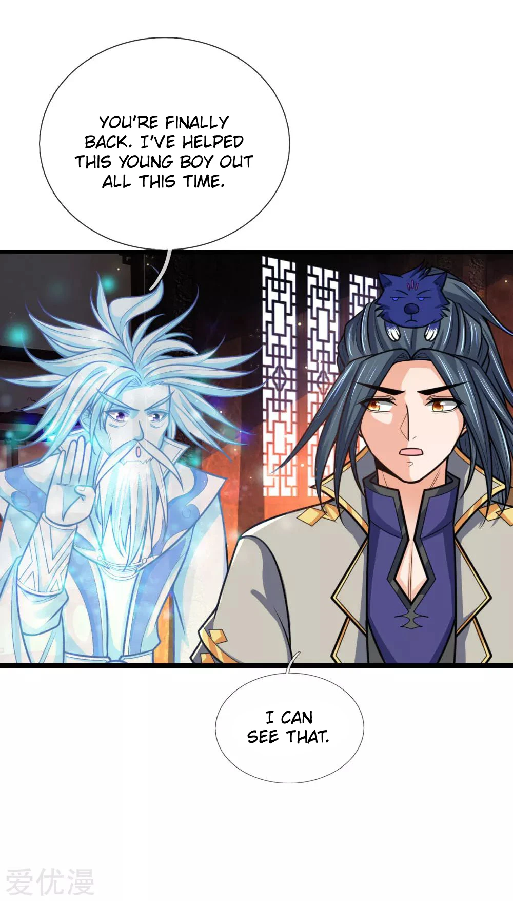 Shenwu Tianzun Chapter 173 - Page 7
