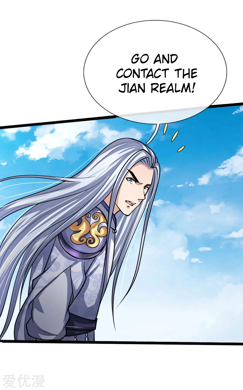 Shenwu Tianzun Chapter 173 - Page 18