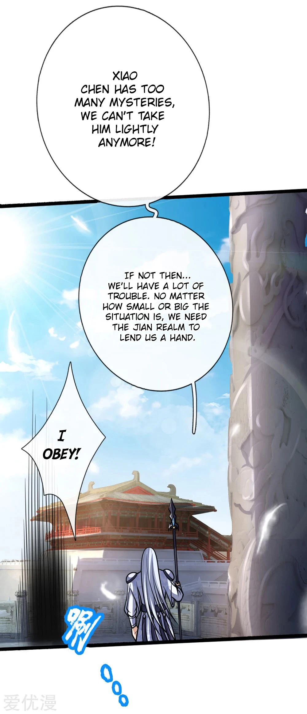 Shenwu Tianzun Chapter 173 - Page 21
