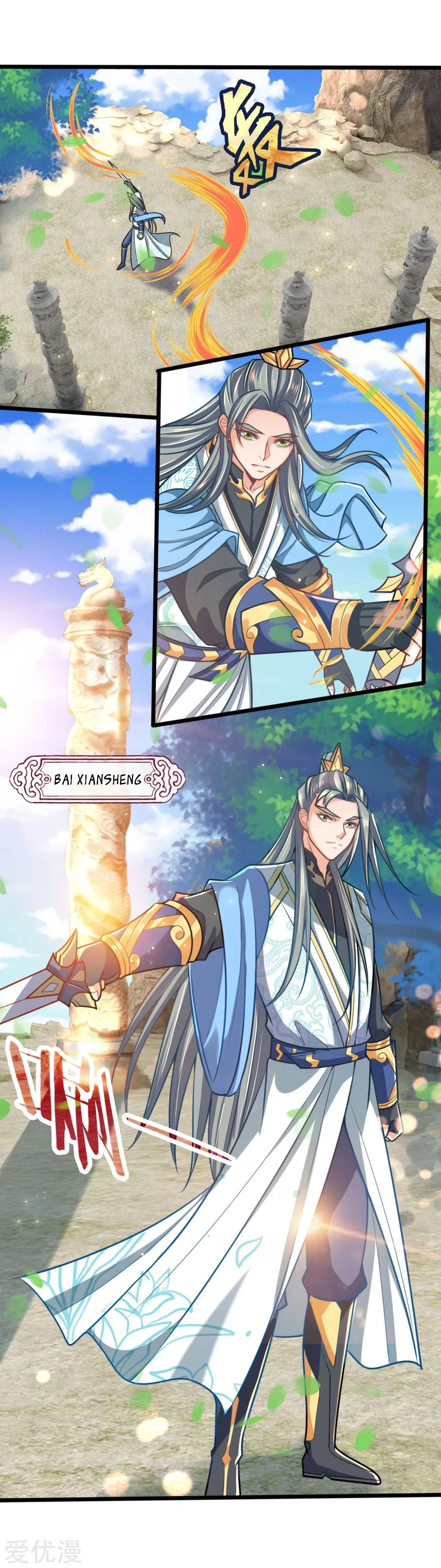 Shenwu Tianzun Chapter 174 - Page 4
