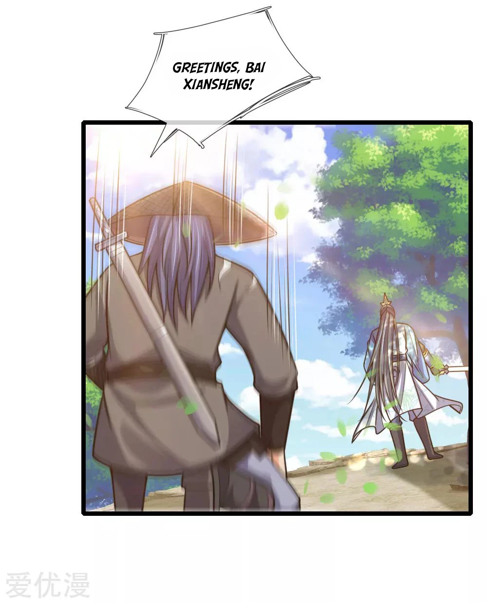 Shenwu Tianzun Chapter 174 - Page 5