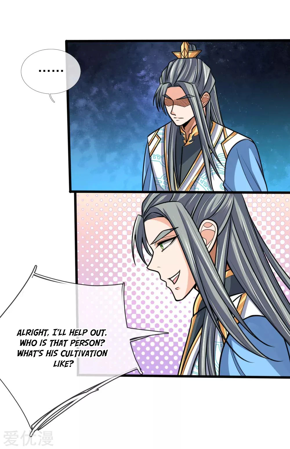 Shenwu Tianzun Chapter 174 - Page 13