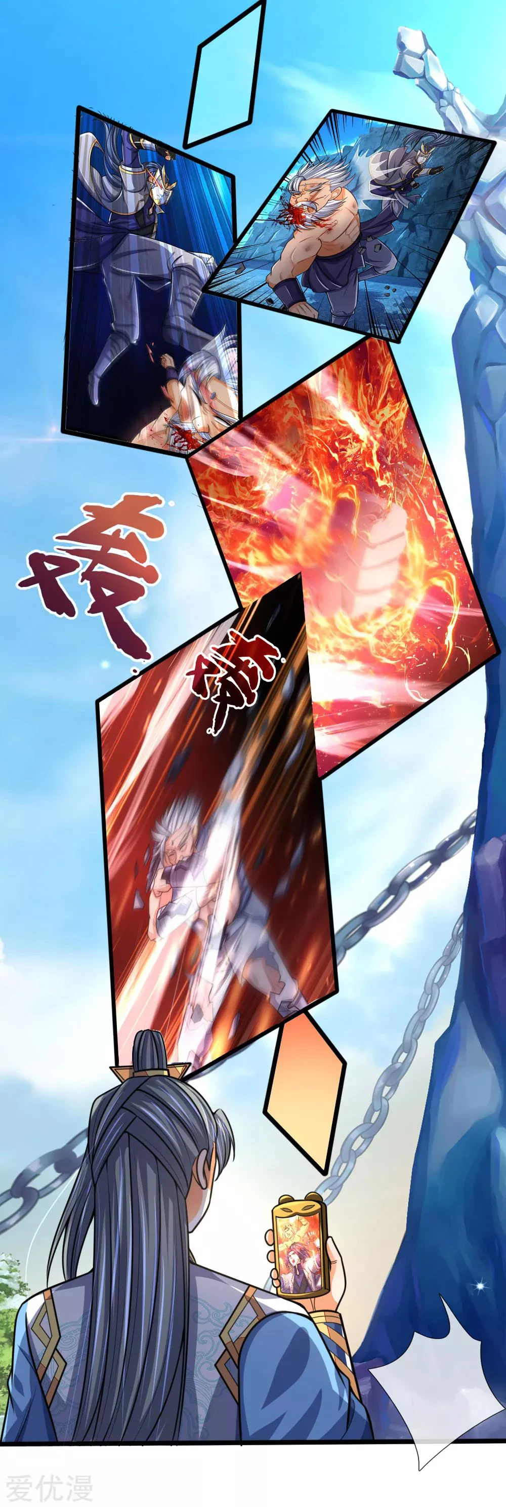 Shenwu Tianzun Chapter 174 - Page 16