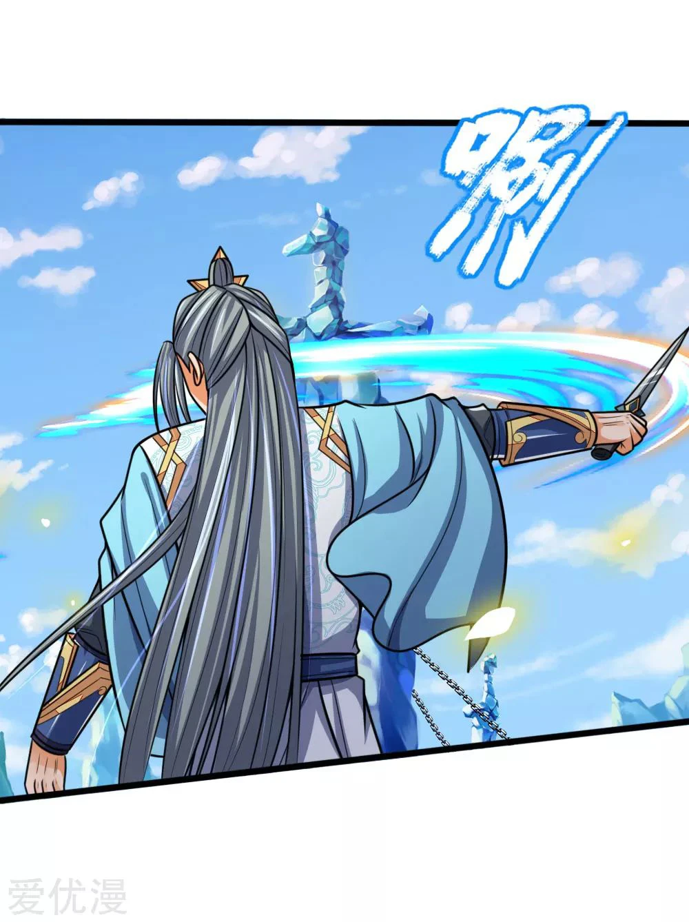 Shenwu Tianzun Chapter 174 - Page 20