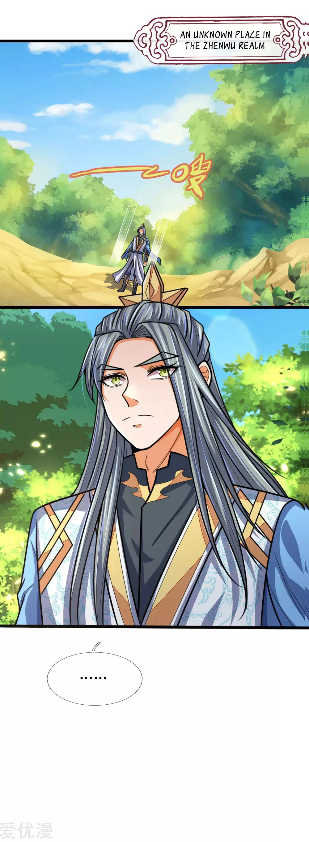 Shenwu Tianzun Chapter 175 - Page 3