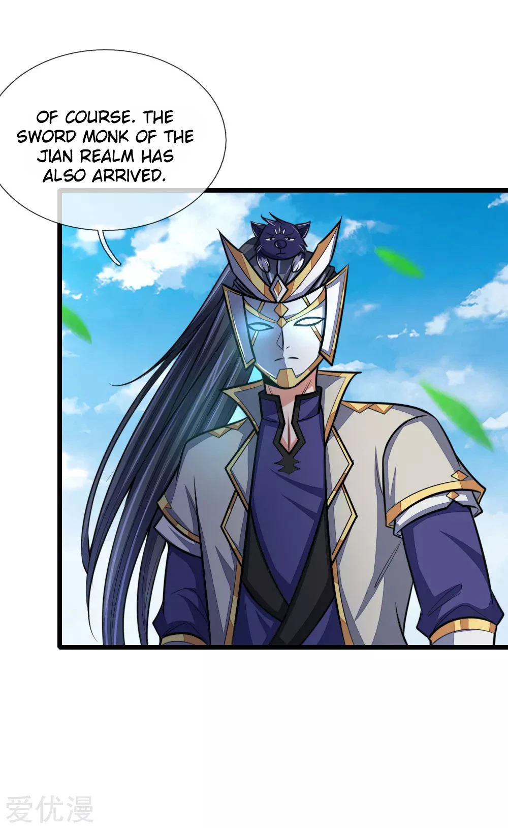 Shenwu Tianzun Chapter 176 - Page 6