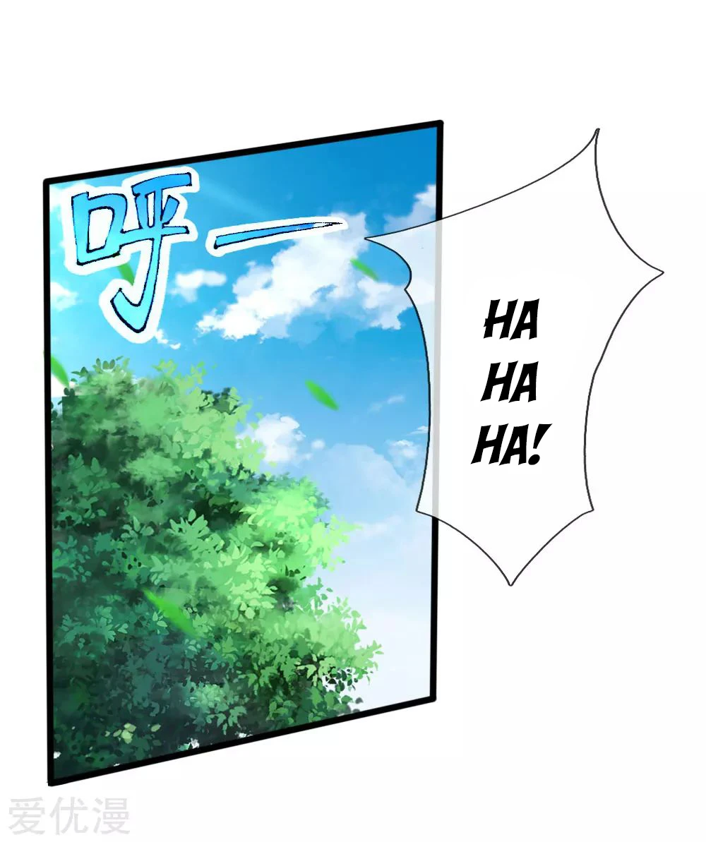 Shenwu Tianzun Chapter 176 - Page 12