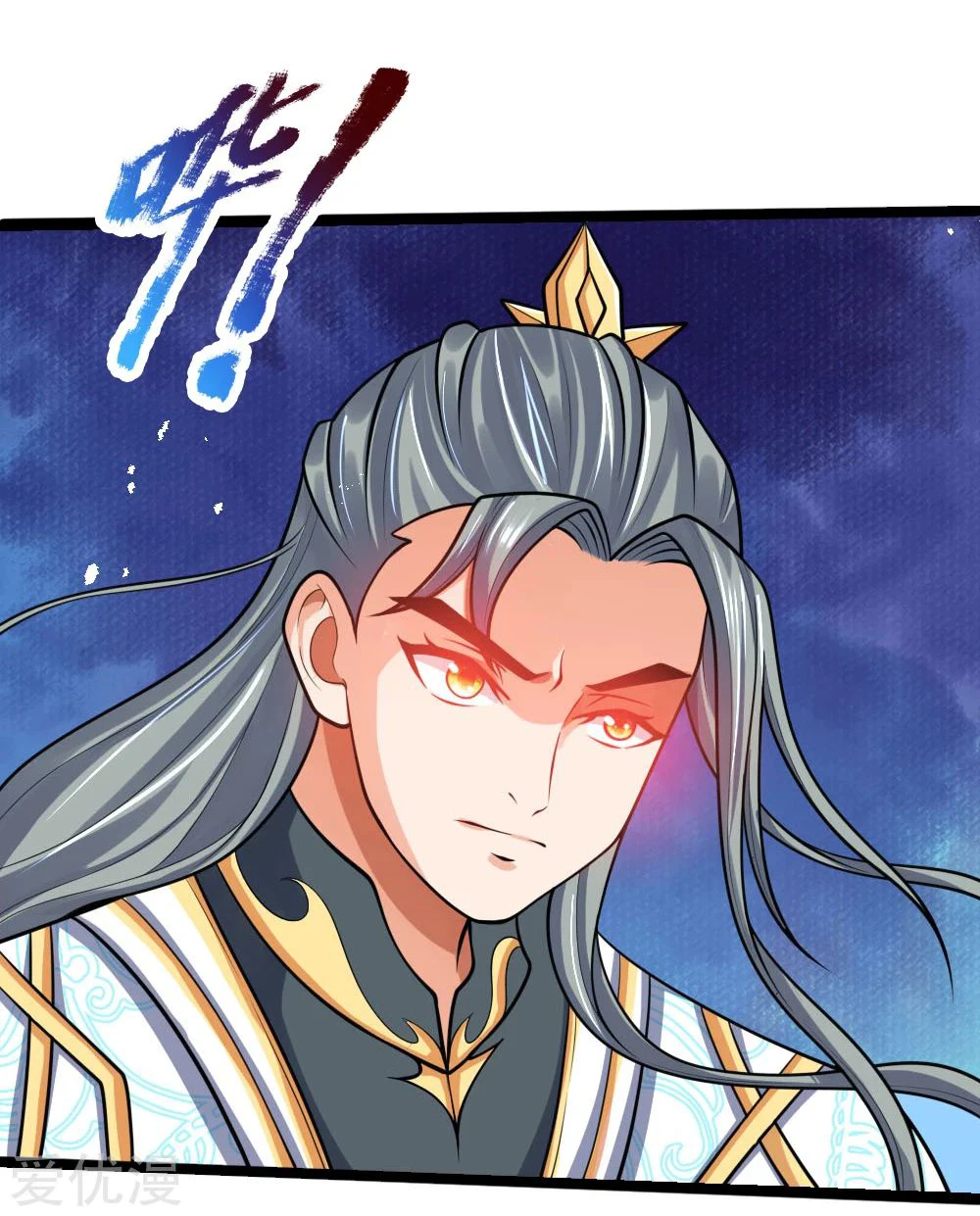 Shenwu Tianzun Chapter 176 - Page 15