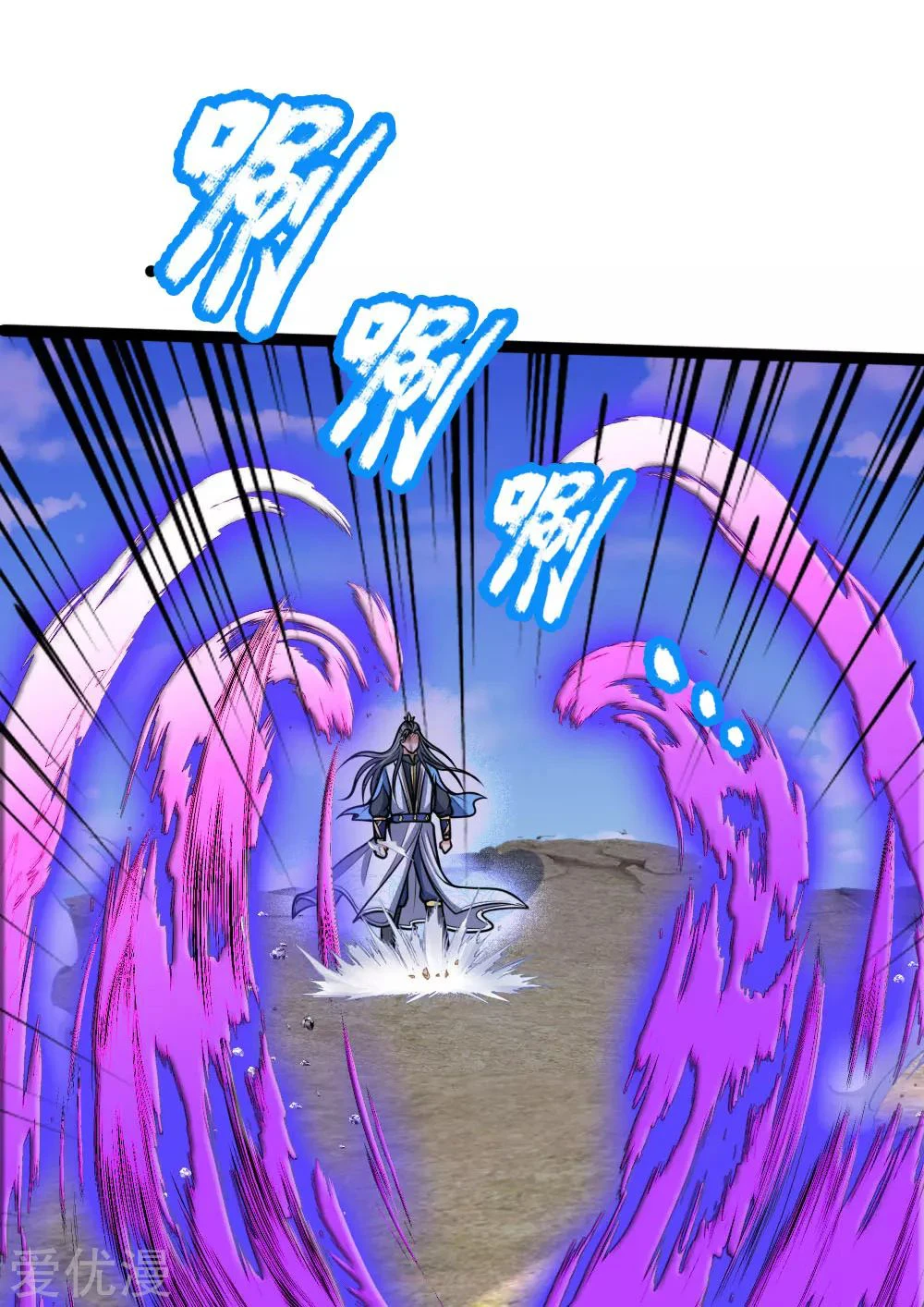 Shenwu Tianzun Chapter 176 - Page 19