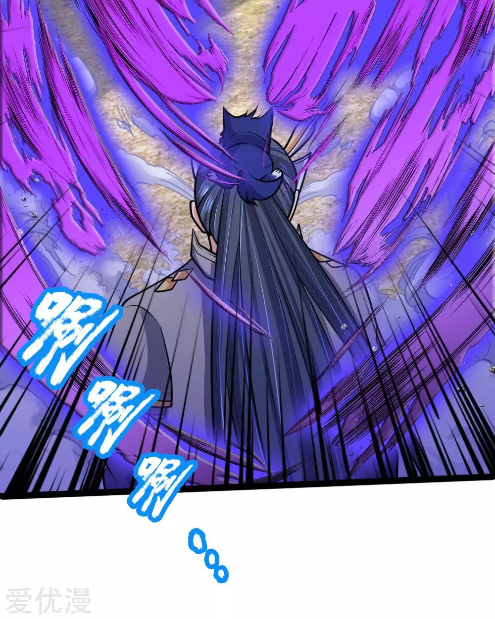 Shenwu Tianzun Chapter 176 - Page 20