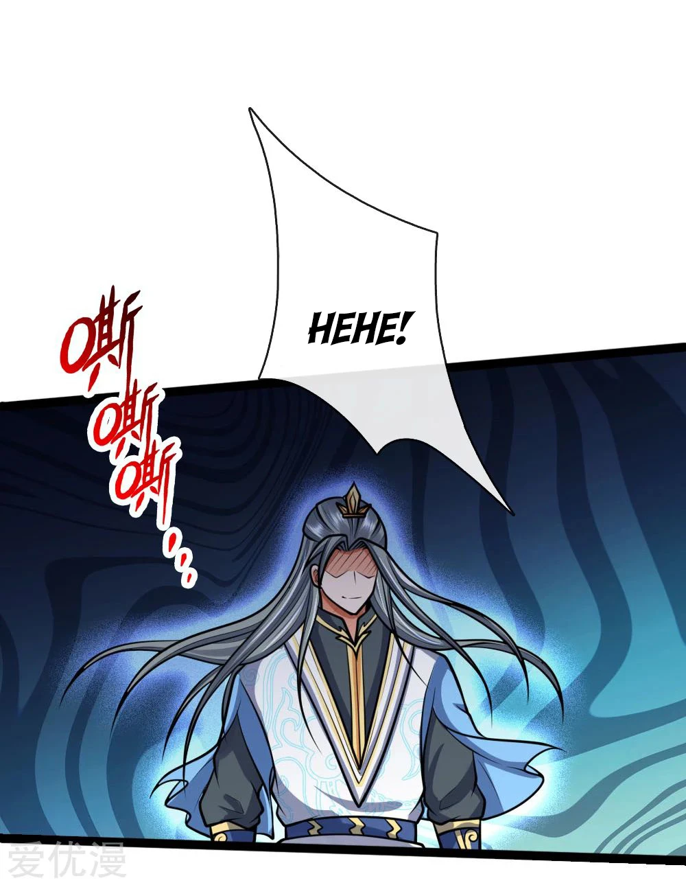 Shenwu Tianzun Chapter 176 - Page 21