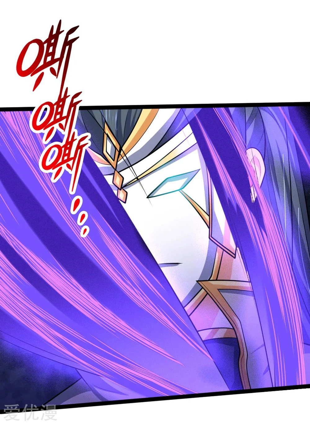 Shenwu Tianzun Chapter 176 - Page 23