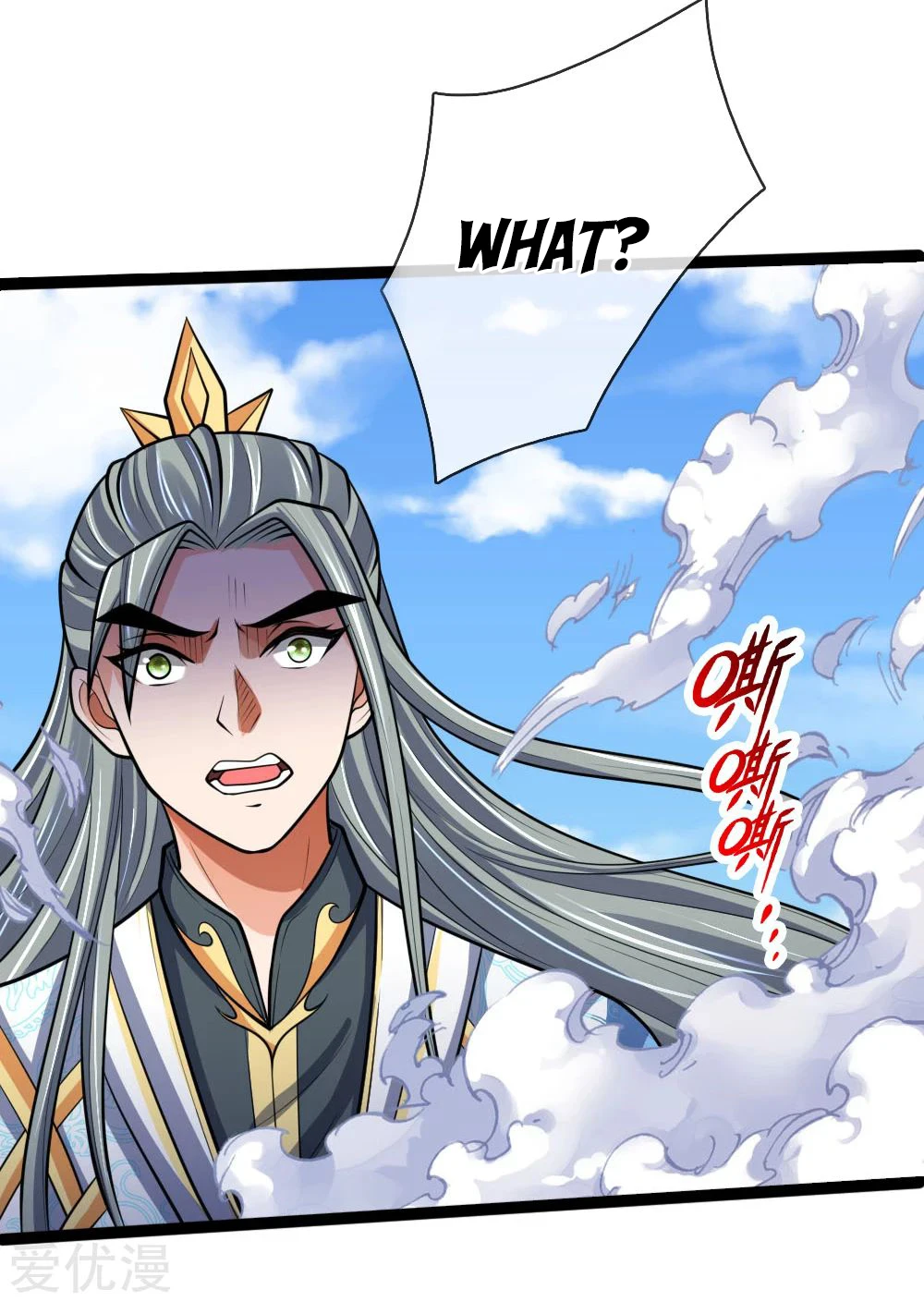 Shenwu Tianzun Chapter 176 - Page 25
