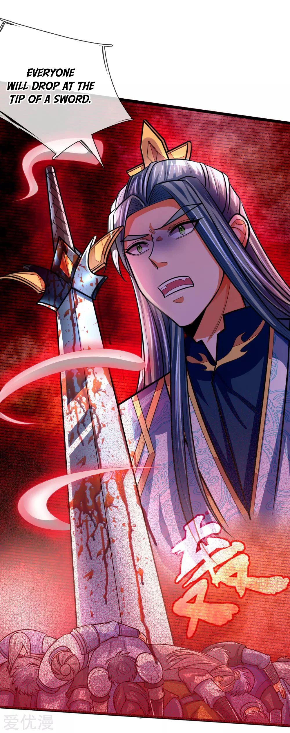 Shenwu Tianzun Chapter 177 - Page 17