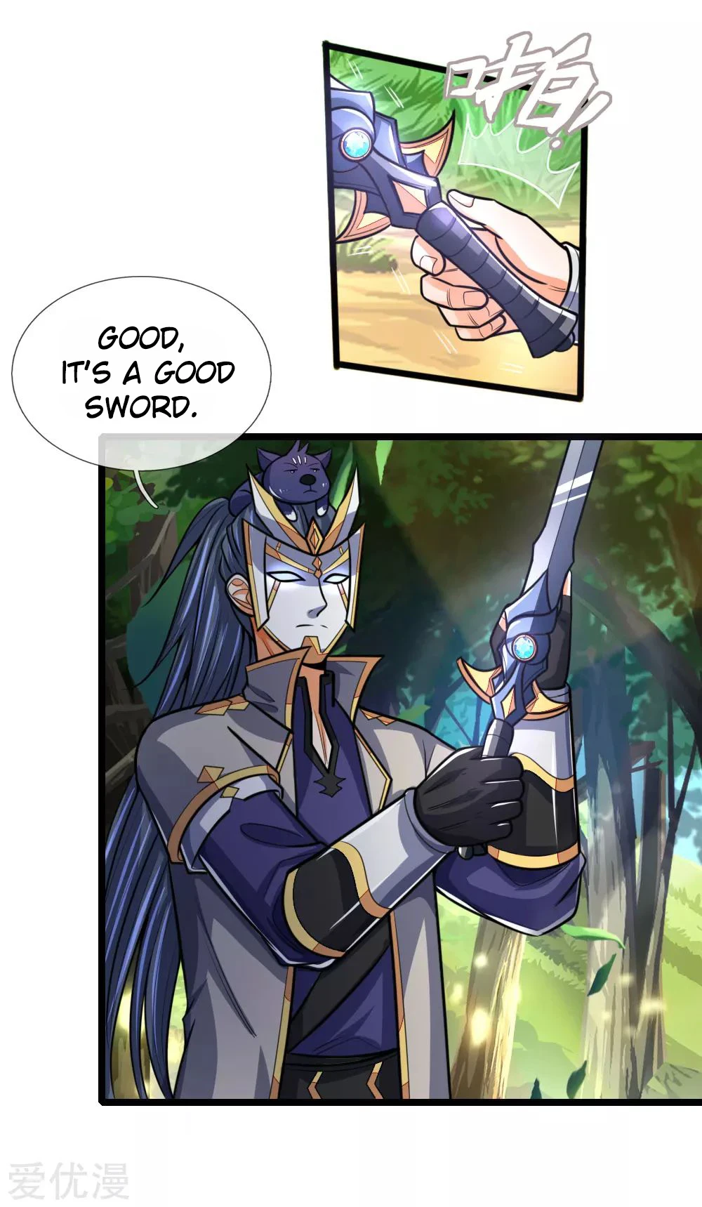 Shenwu Tianzun Chapter 178 - Page 4