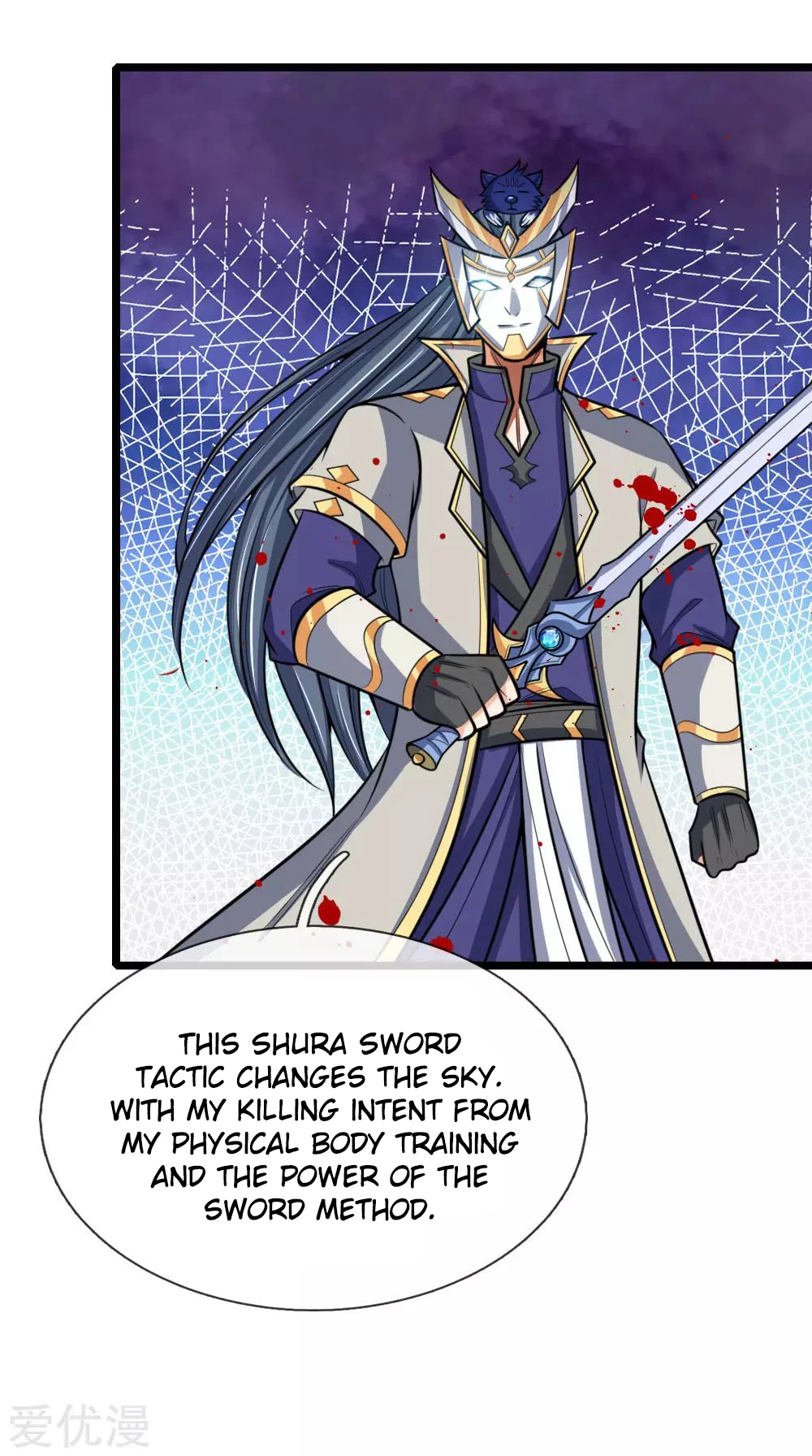 Shenwu Tianzun Chapter 180 - Page 7