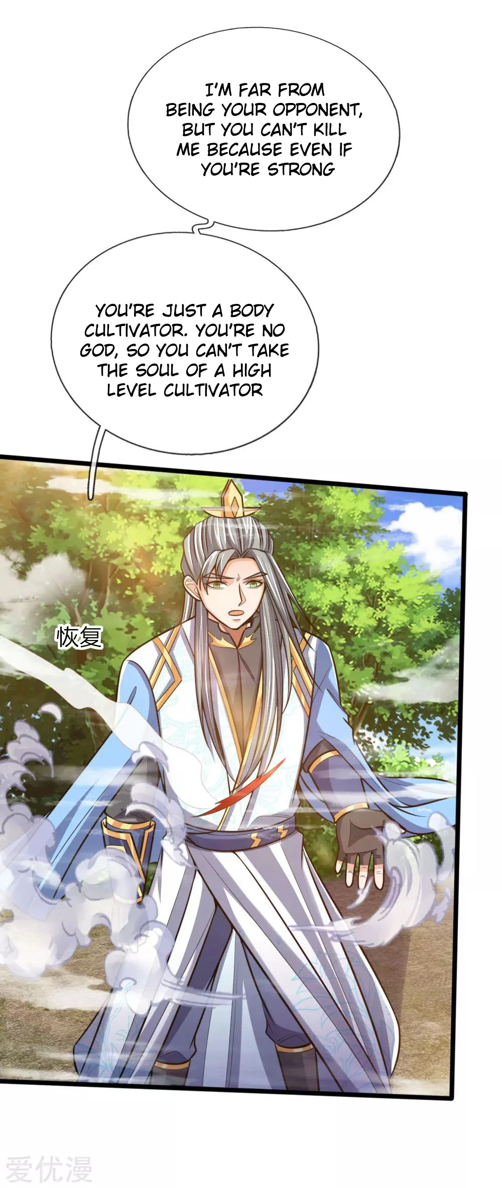 Shenwu Tianzun Chapter 180 - Page 13