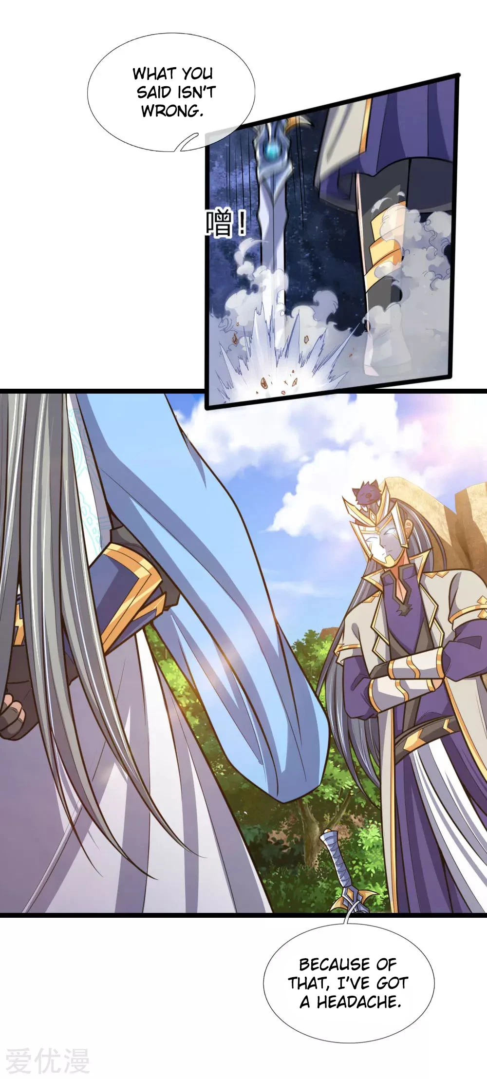 Shenwu Tianzun Chapter 180 - Page 17