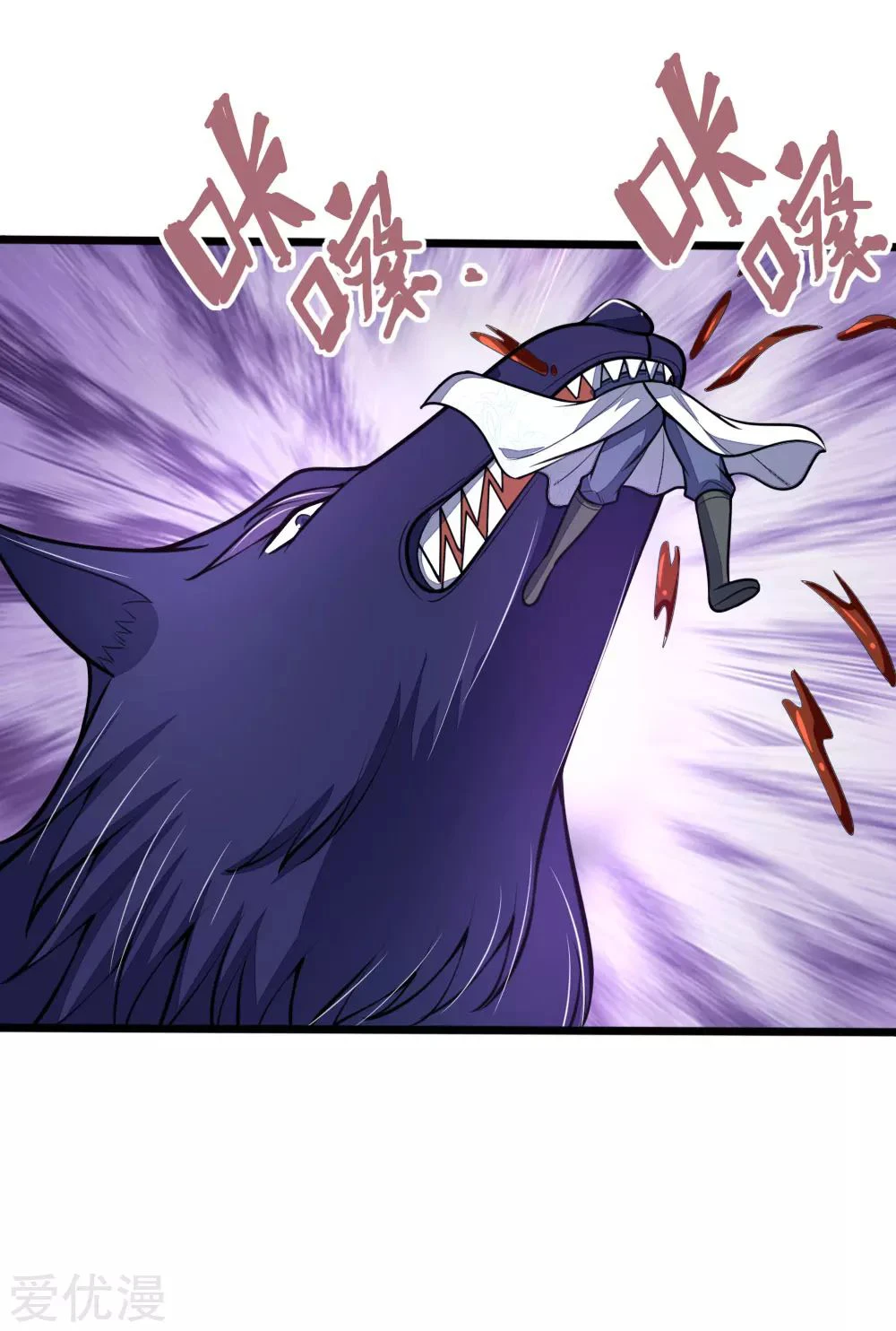 Shenwu Tianzun Chapter 181 - Page 14